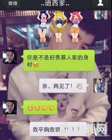 小鹿小号爆料视频下载,精彩瞬间一网打尽  第1张