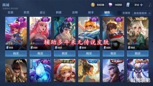 最新的皮肤爆料有哪些,潮流元素与经典再现  第2张