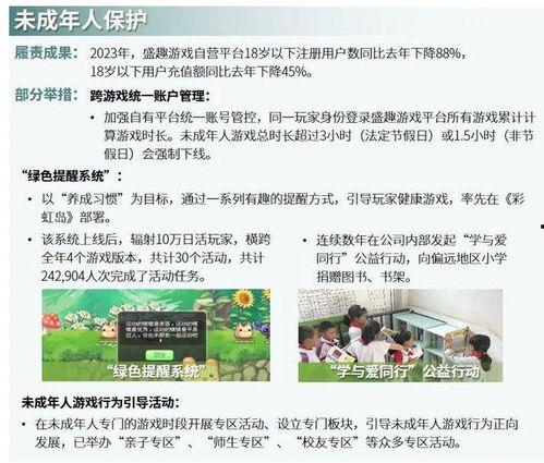 山东负面新闻爆料事件最新,揭露背后真相,追踪最新爆料事件 第2张 山东负面新闻爆料事件最新,揭露背后真相,追踪最新爆料事件 第2张