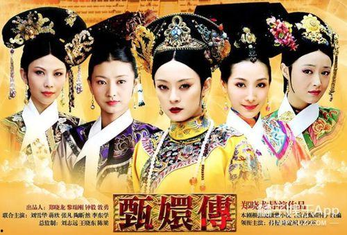 甄嬛传全集76在线观看,宫廷风云再起，甄嬛智斗后宫势力  第1张