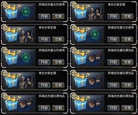 cf最新爆料2023,揭秘全新游戏内容与玩法革新  第1张