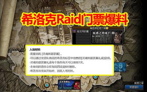 层岩舅最新爆料3.7,3.7版本重大更新前瞻  第1张