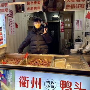 鸭货最新爆料新闻,揭秘行业背后惊人真相  第2张